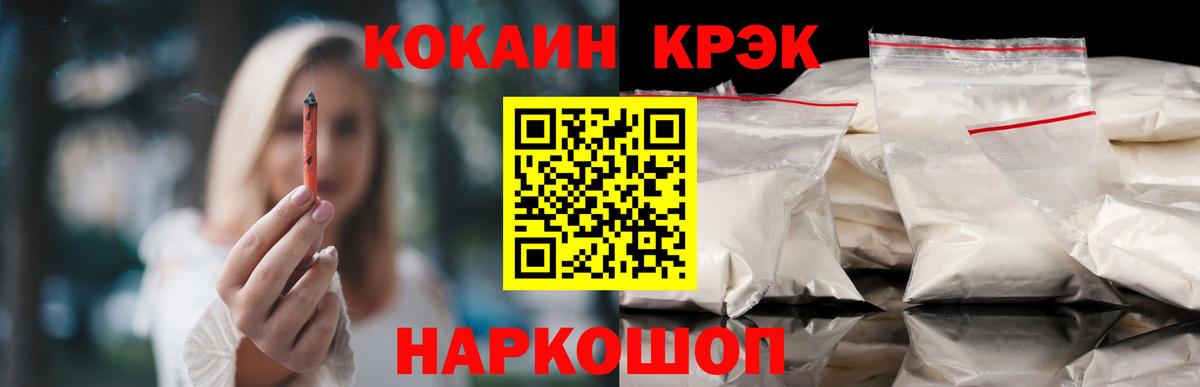 закладка  Вход с VPN  Кимры  Cocaine 98% 