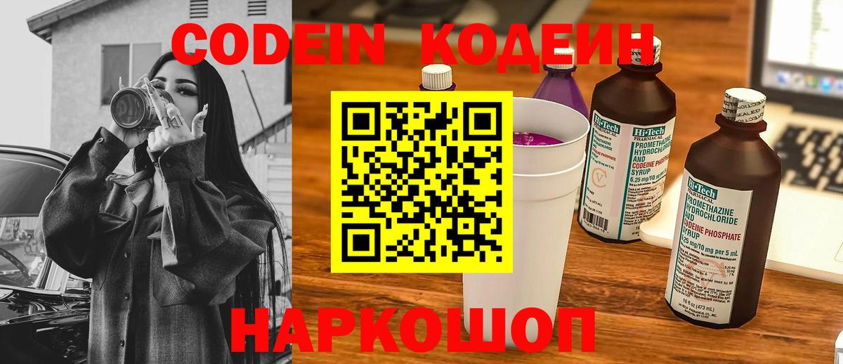 Экстази  Кимры  Альфа ПВП СОЛЬ   Вход с VPN  МЕФ   ГАШИШ  COCAIN 