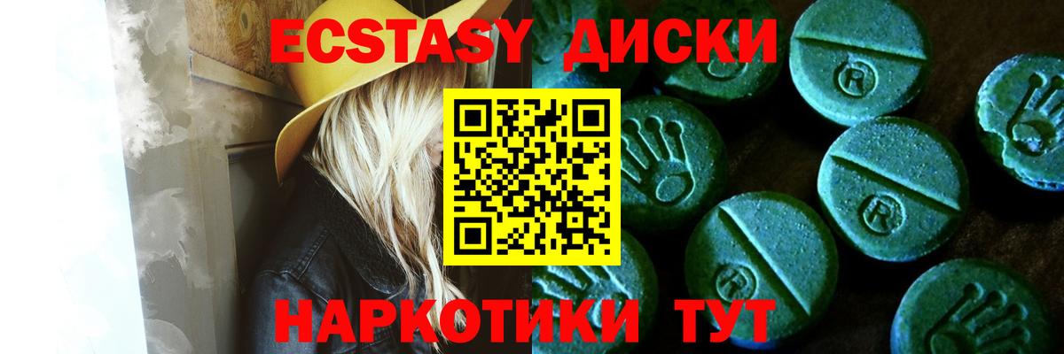 Ecstasy  мориарти клад  ЭКСТАЗИ 250 мг  Вход с VPN  Кимры  Экстази TESLA 