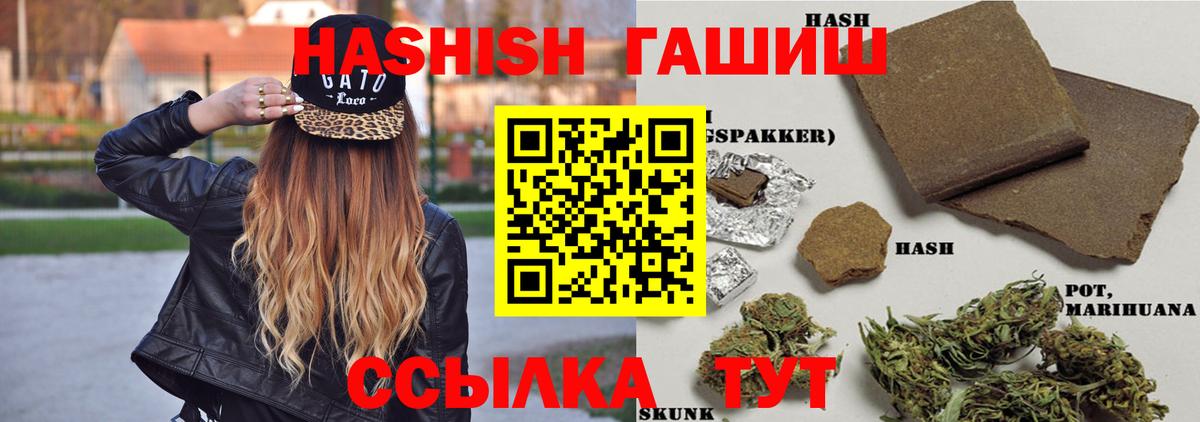 Кимры  магазин  наркотиков  ГАШ гашик  Вход с VPN  ГАШ Premium 
