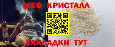 mix Краснокаменск