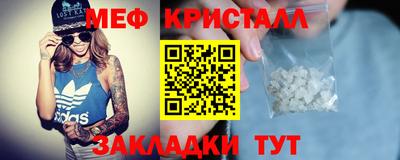 альфа пвп VHQ Краснознаменск