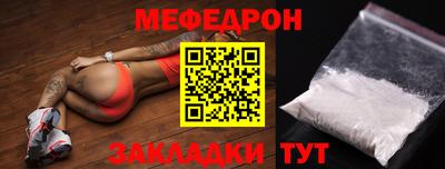 альфа пвп VHQ Краснознаменск
