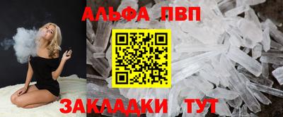 мяу мяу кристалл Краснодар