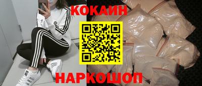 альфа пвп VHQ Краснознаменск