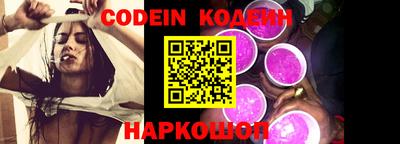 альфа пвп VHQ Краснознаменск