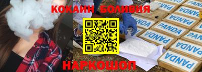 альфа пвп VHQ Краснознаменск
