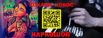 mix Краснокаменск