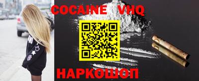 альфа пвп VHQ Краснознаменск