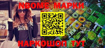 альфа пвп VHQ Краснознаменск