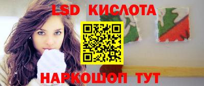 альфа пвп VHQ Краснознаменск