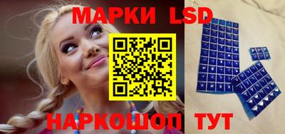 мяу мяу кристалл Краснодар
