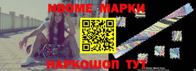 мяу мяу кристалл Краснодар