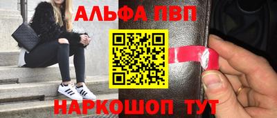 мяу мяу кристалл Краснодар