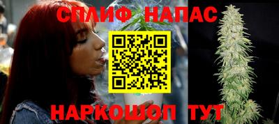 альфа пвп VHQ Краснознаменск