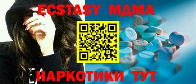 мяу мяу кристалл Краснодар