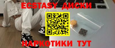 мяу мяу кристалл Краснодар