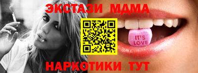 мяу мяу кристалл Краснодар