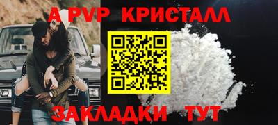 mix Краснокаменск