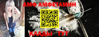 мяу мяу кристалл Краснодар