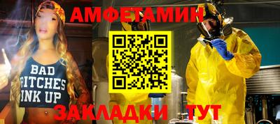 мяу мяу кристалл Краснодар