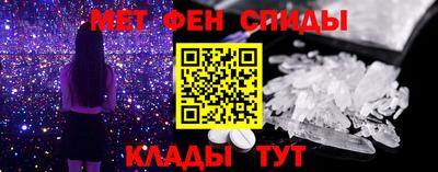 мяу мяу кристалл Краснодар