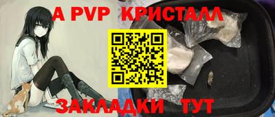 mix Краснокаменск