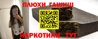 альфа пвп VHQ Краснознаменск