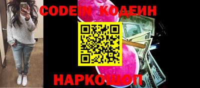 альфа пвп VHQ Краснознаменск