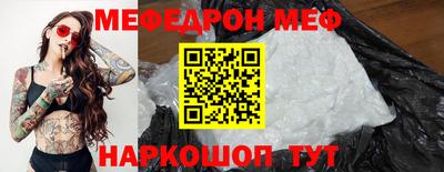 mix Краснокаменск