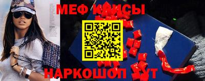 альфа пвп VHQ Краснознаменск