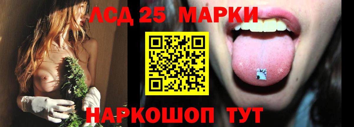 Кимры  ЛСД экстази ecstasy  Вход с VPN  Лсд 25 экстази кислота 