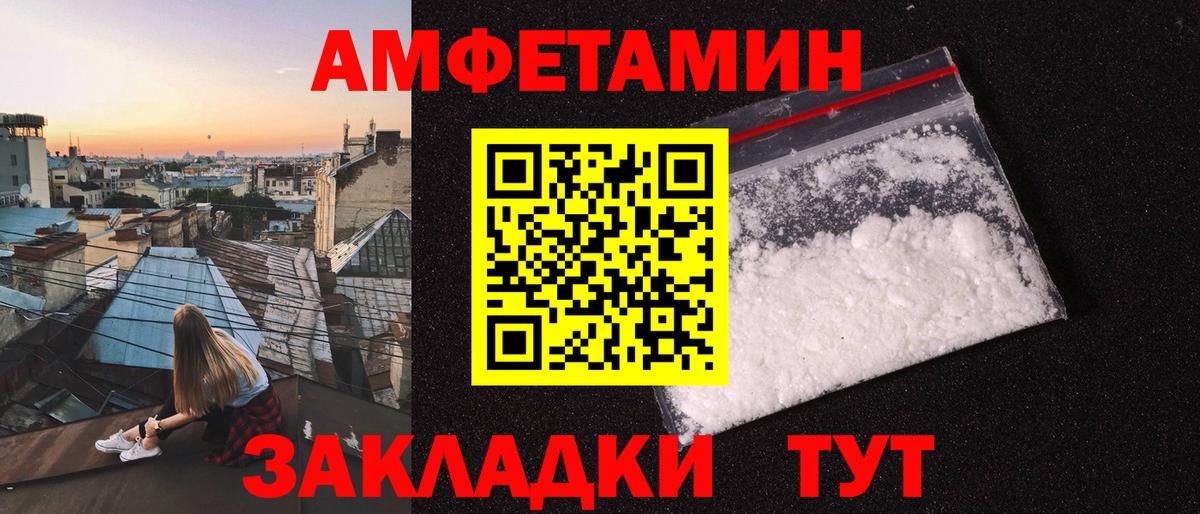 Первитин пудра  Первитин пудра  Кимры  Вход с VPN 
