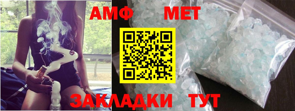 Первитин пудра Кимры
