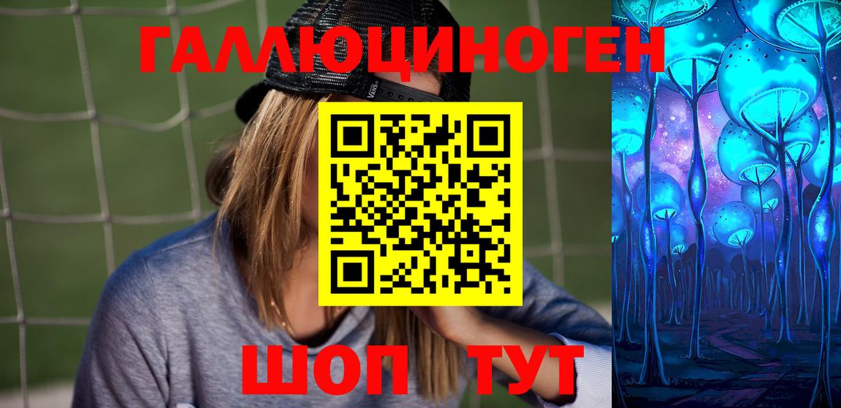 Псилоцибиновые грибы прущие грибы Кимры
