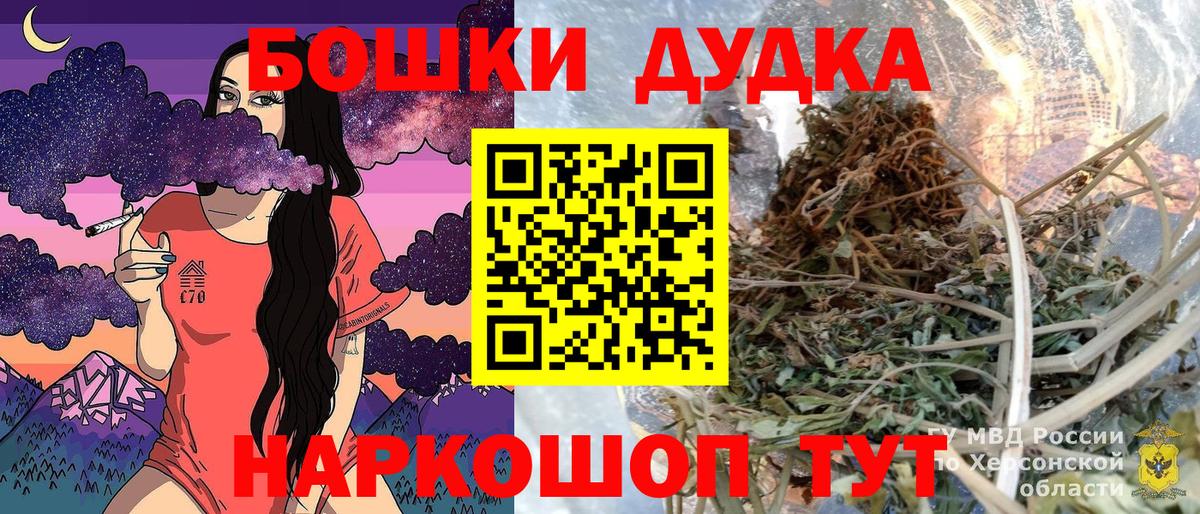Бошки Шишки MAZAR  Вход с VPN  Кимры  Бошки Шишки SATIVA & INDICA  Канабис VHQ  Шишки марихуана планчик 