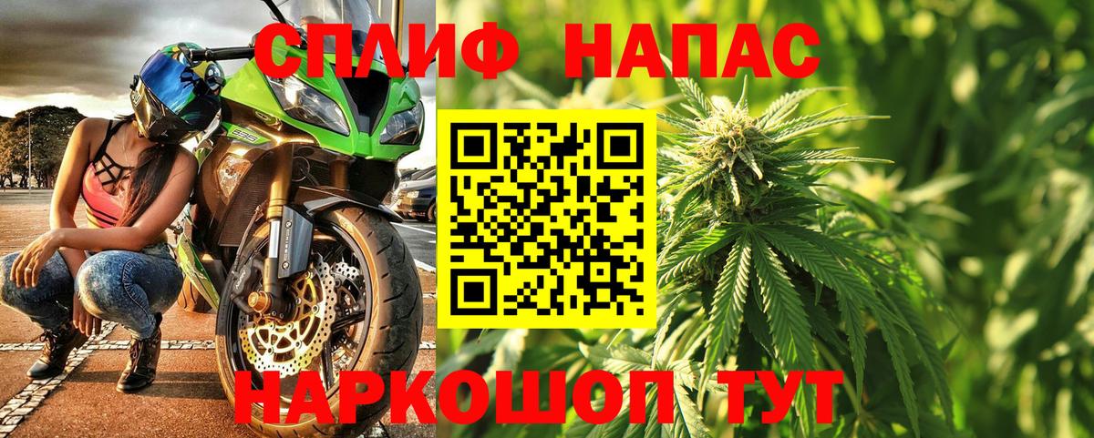 МАРИХУАНА White Widow Кимры
